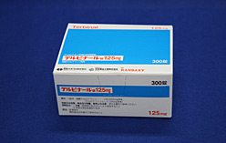 テルビナール錠125mg
