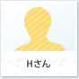 Hさん