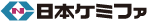 日本ケミファ