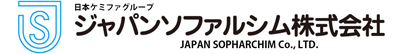 ジャパンソファルシム社名＆ロゴ