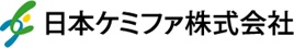 日本ケミファ_ロゴ＆社名