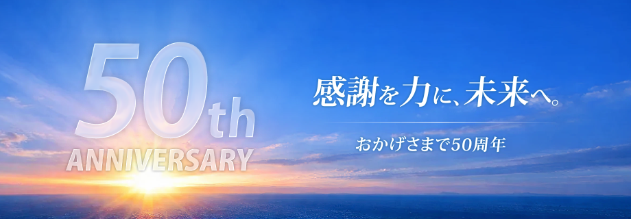 ジャパンソファルシム＿トップページ＿トップ画像